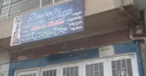 RUBER SHOP RUBER SHOP